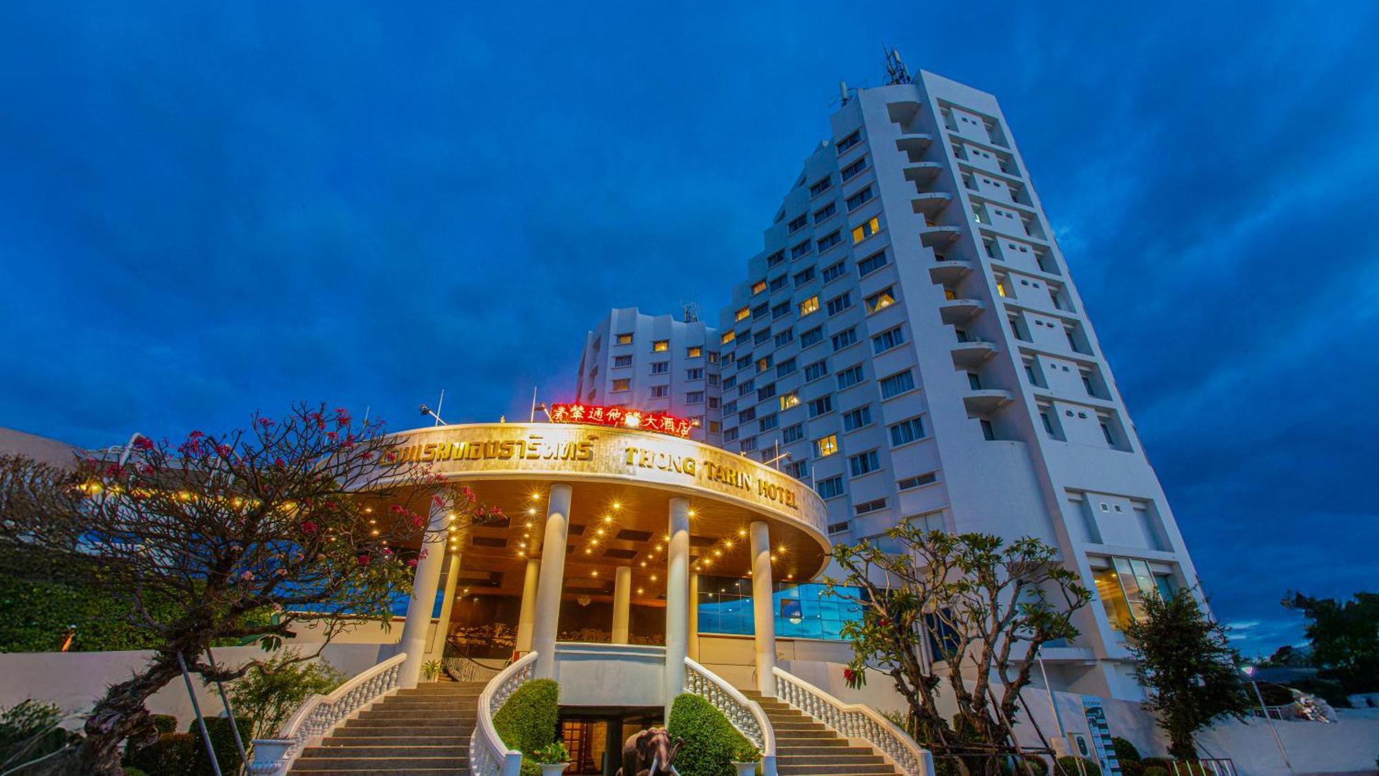 Thong Tarin Hotel Surin Eksteriør billede